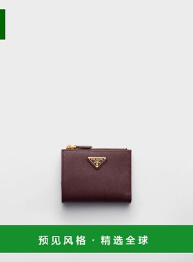 1h可退 欧洲直邮PRADA 普拉达 26春夏 1ML050_QHH_F0007 女士 钱