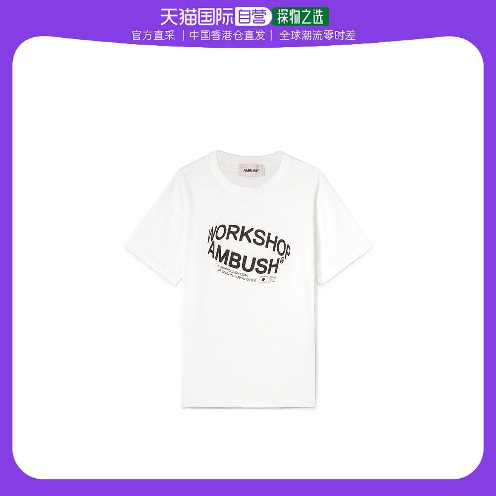 香港直邮ambush revolve ambush 徽标 t 恤 bmaa064s23jer001