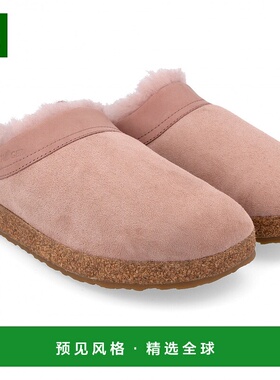 香港直邮HAFLINGER 男士拖鞋 0260195ROSEWOOD