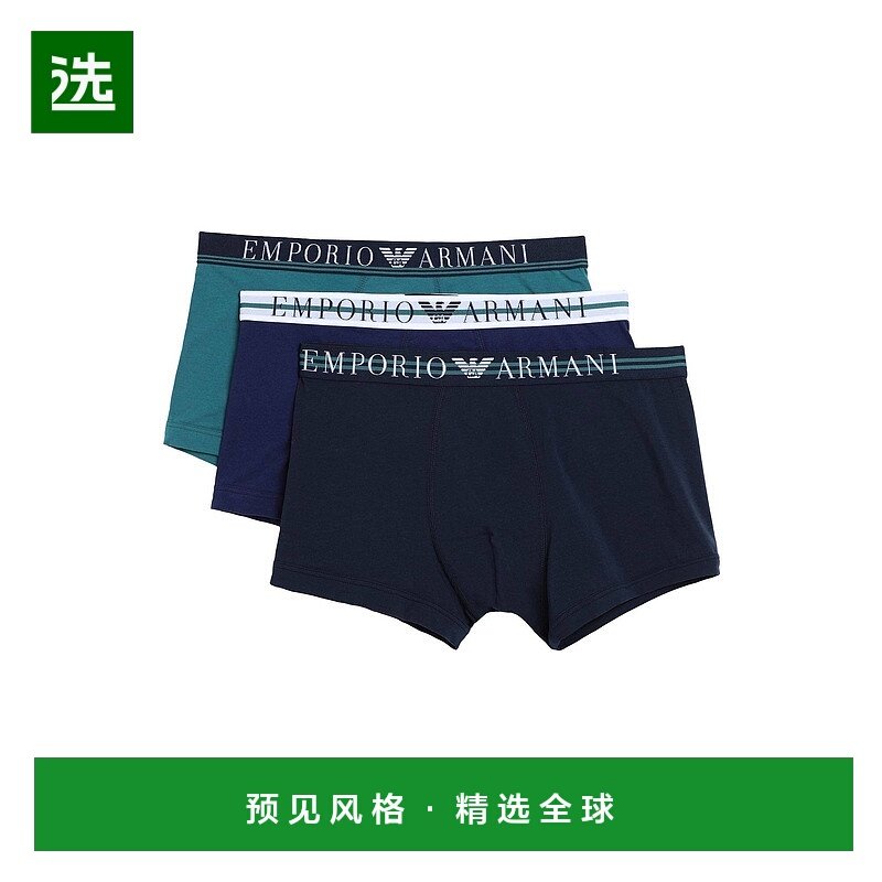 1h可退 香港直邮Emporio Armani 安普里奥·阿玛尼 男士 平角内裤