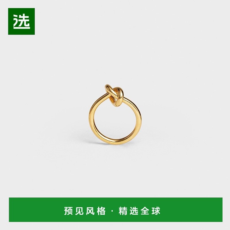 欧洲直邮Celine思琳KNOT系列女士戒指金色结扣460OE6ONB.36OX52