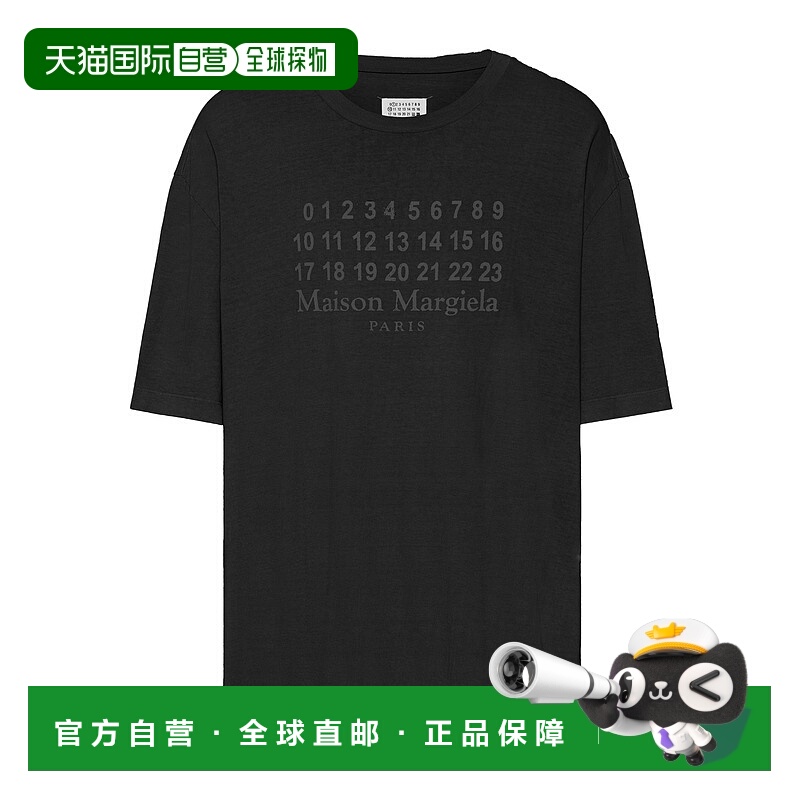 香港直邮Maison Margiela 短袖T恤 S29GC0307S24575