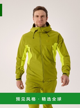 1h可退 欧洲直邮ARCTERYX 男士Serratus连帽夹克始祖鸟外套