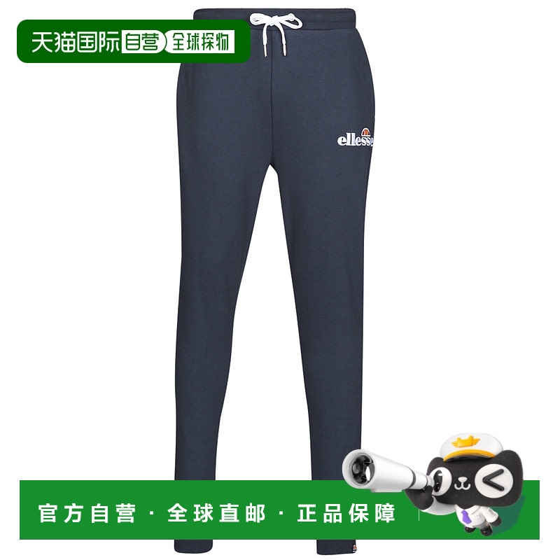 欧洲直邮Ellesse 男士 NIORO 休闲裤 蓝色时尚休闲舒适百搭 外穿