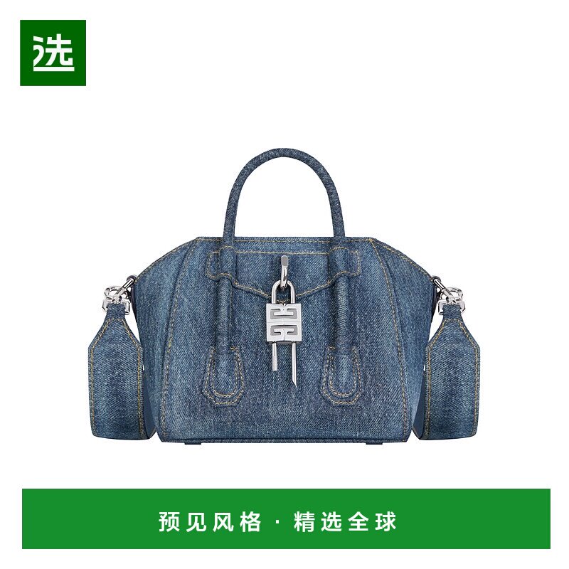 香港直邮Givenchy Antigona Toy Lock 水洗牛仔布包 BB511GB275