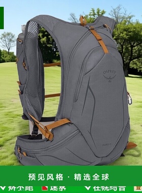 欧洲直邮Osprey小鹰 Duro 15男士炭灰色/橙色尼龙越野跑背包