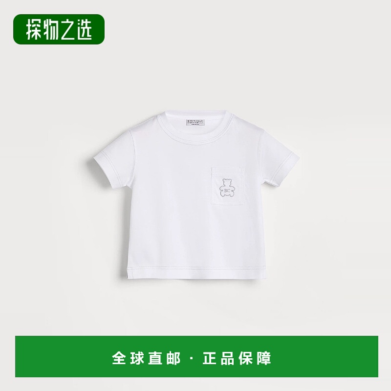 欧洲直邮BRUNELLO CUCINELLI 25秋冬 252B0B13TS01CCD78 儿童 短T