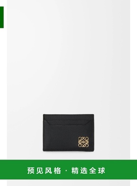 1h可退 欧洲直邮LOEWE 罗意威 25秋冬 C821075X09-1206 女士 卡包