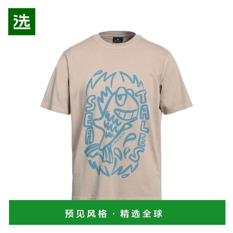 1h可退 【美国直邮】paul smith 男士 上装T恤,男装,T恤,淘宝优惠券,粉丝福利购,淘宝优惠卷