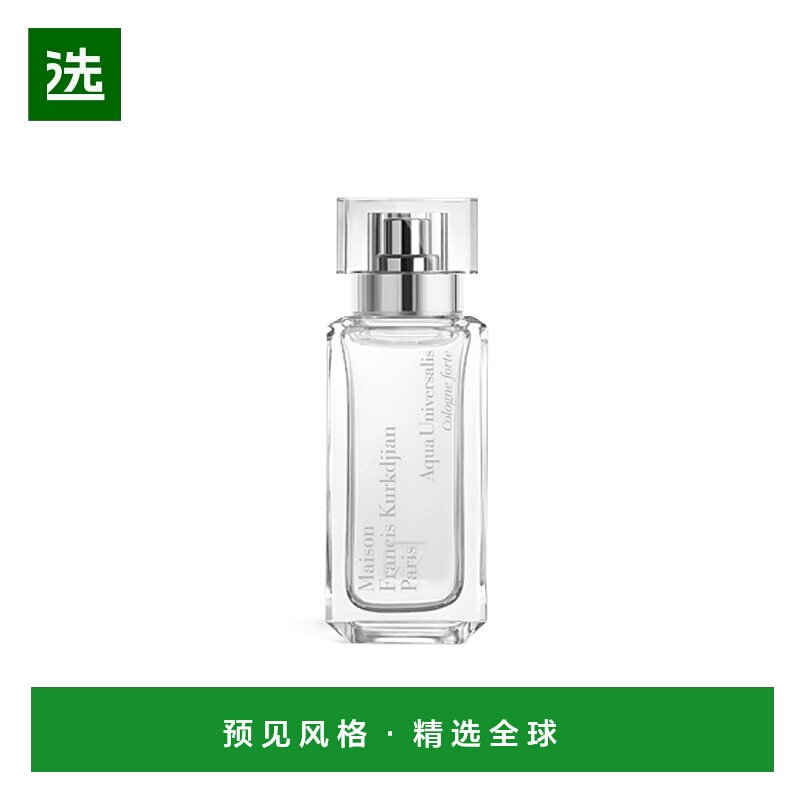 欧洲直邮MKF/梵诗柯「无尽之水古龙加强版」中性香水 EDP浓香水35