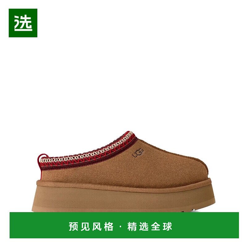 1h可退 香港直邮Ugg 女士 TAZZ II UGGBRAID 防水台便鞋 1174471C