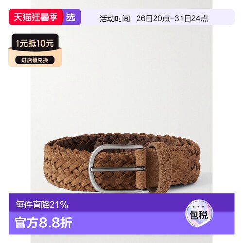 1h可退 andersons 男士 3.5cm 编织绒面革皮带 A3008PI20