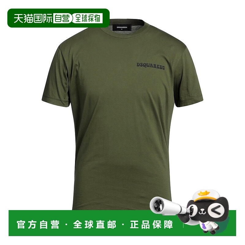 1h可退 香港直邮Dsquared2 二次方 男士 T恤 green绿色 舒适时尚