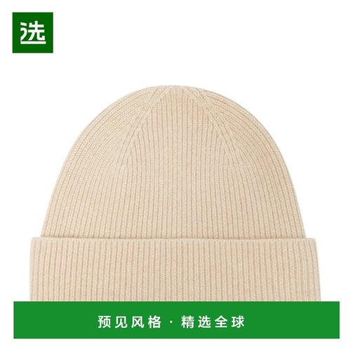 1h可退 香港直邮Bonpoint  Benny 罗纹针织羊绒小便帽 beige米色