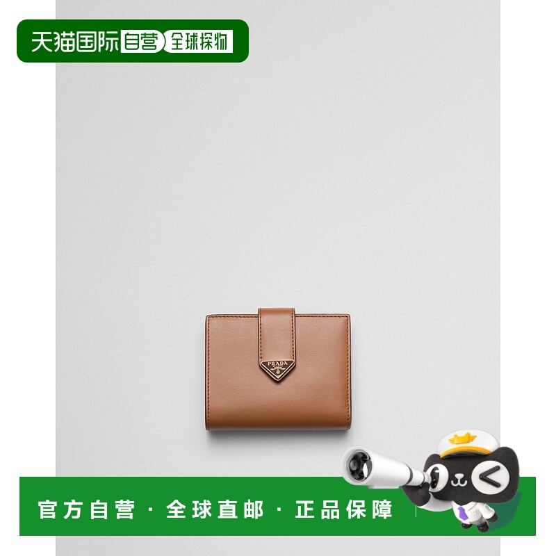 欧洲直邮PRADA (2025新品) 小号皮革钱包普拉达