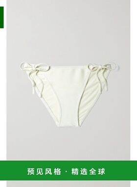 1h可退 香港直邮ERES 女士 Moussaillon 罗纹比基尼三角裤 042201