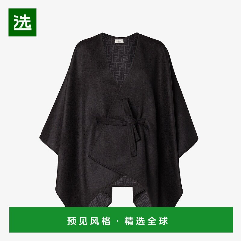 1h可退 欧洲直邮FENDI（2025 年生产）黑色羊毛羊绒披肩斗篷