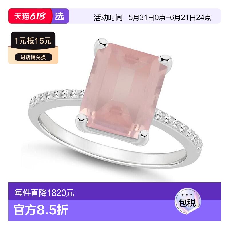 1h可退 【美国直邮】macy's 女士 戒指戒托