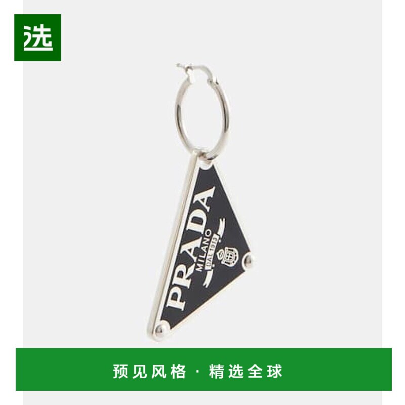 1h可退 香港直邮Prada 普拉达 女士 Symbole 徽标纯银单耳环