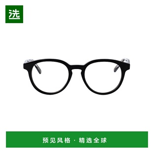 1h可退 香港直邮DIOR 迪奥 男士 BOTANICAO R3I 太阳镜 DM50109I1