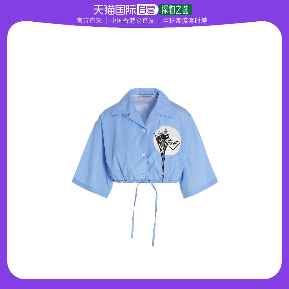 【99新未使用】香港直邮Prada短款衬衫 P459F10N2