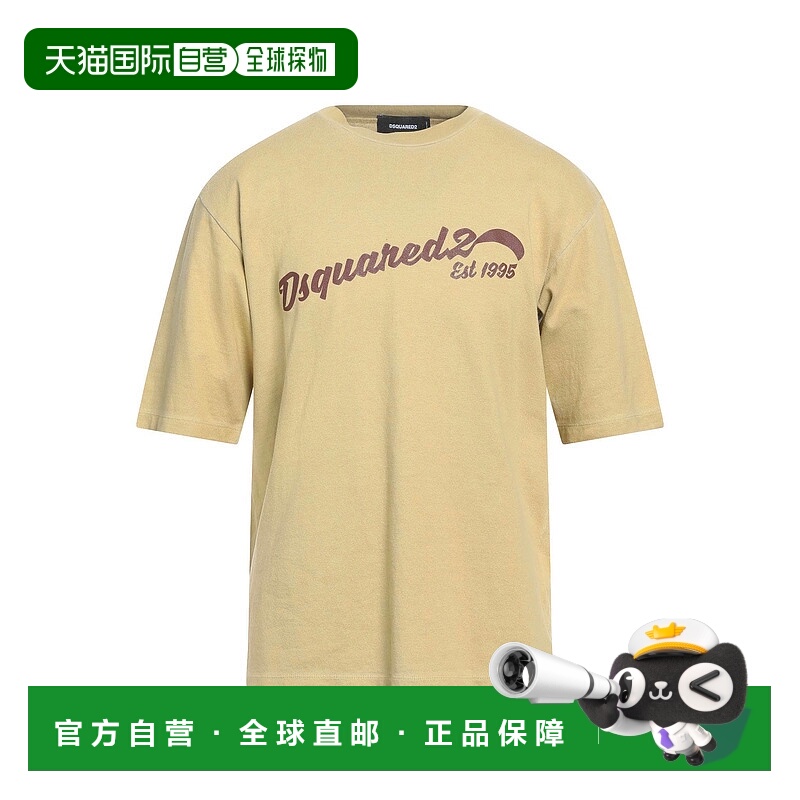 1h可退 香港直邮Dsquared2 二次方 男士 T恤 beige米色 舒适时尚