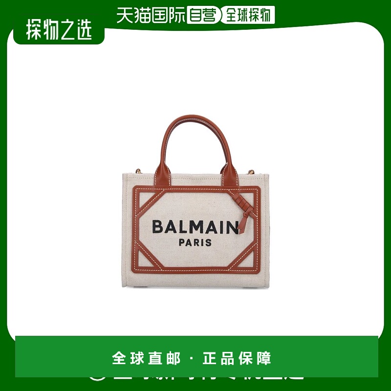 1h可退 欧洲直邮BALMAIN 女士单肩包 DN1FE809TDCSGEM托特包