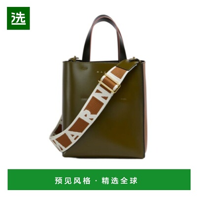 香港直邮Marni Museo 迷你包 SHMP0039U2LV639斜挎包手提包单肩包