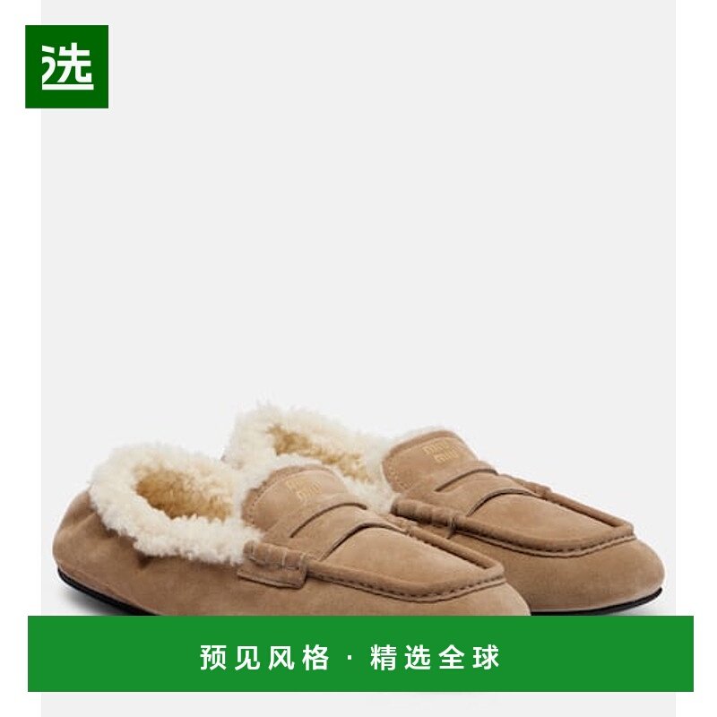 1h可退 香港直邮Miu Miu 缪缪 女士 皮毛内里绒面革乐福鞋