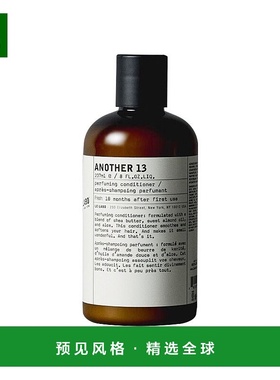 欧洲直邮LE LABO 香水实验室护发素237ml #ANOTHER13新款