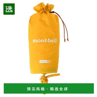 1h可退 香港直邮mont-bell 女士旅行包 1127622YL CO 黄色 Static