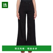 美国直邮 女装 rag 黑色 1h可退 超阔腿九分牛仔裤 bone Sofie