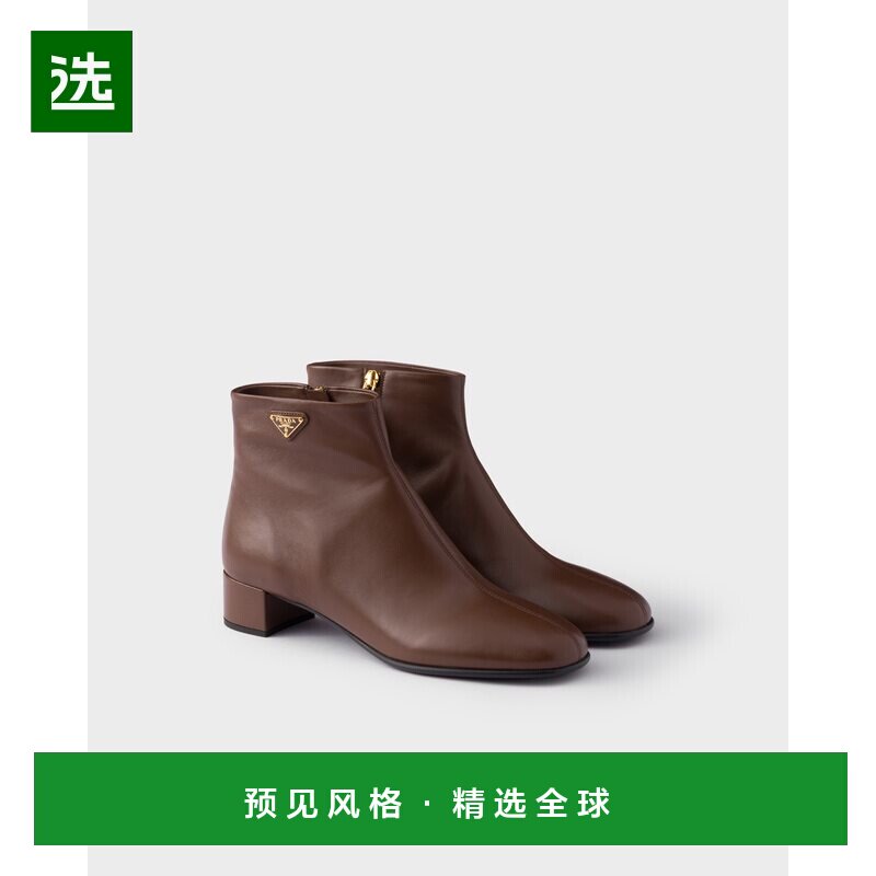 欧洲直邮PRADA (2025新品) Nappa皮革踝靴短靴单鞋女靴普拉达