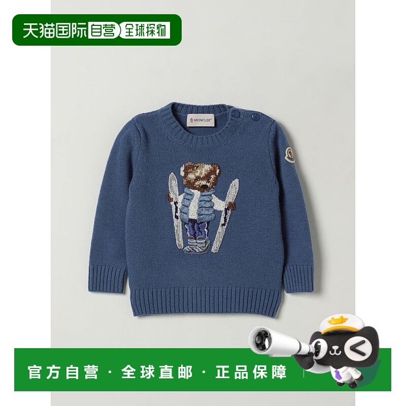 1h可退 欧洲直邮moncler 少男 运动衫