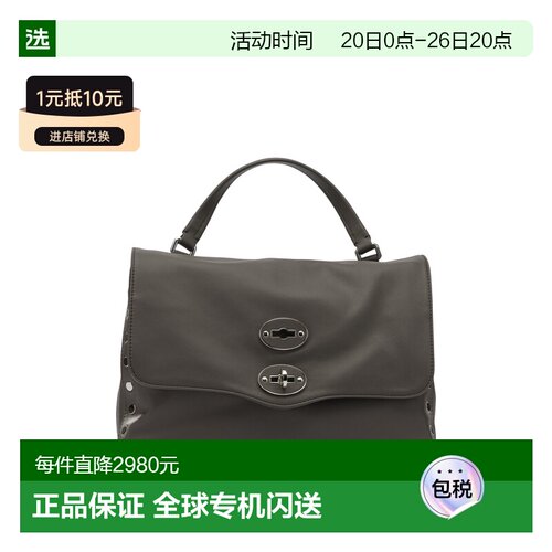 1h可退 香港直邮Zanellato 女士 Postina 鉚釘手提包 POSTINASAET