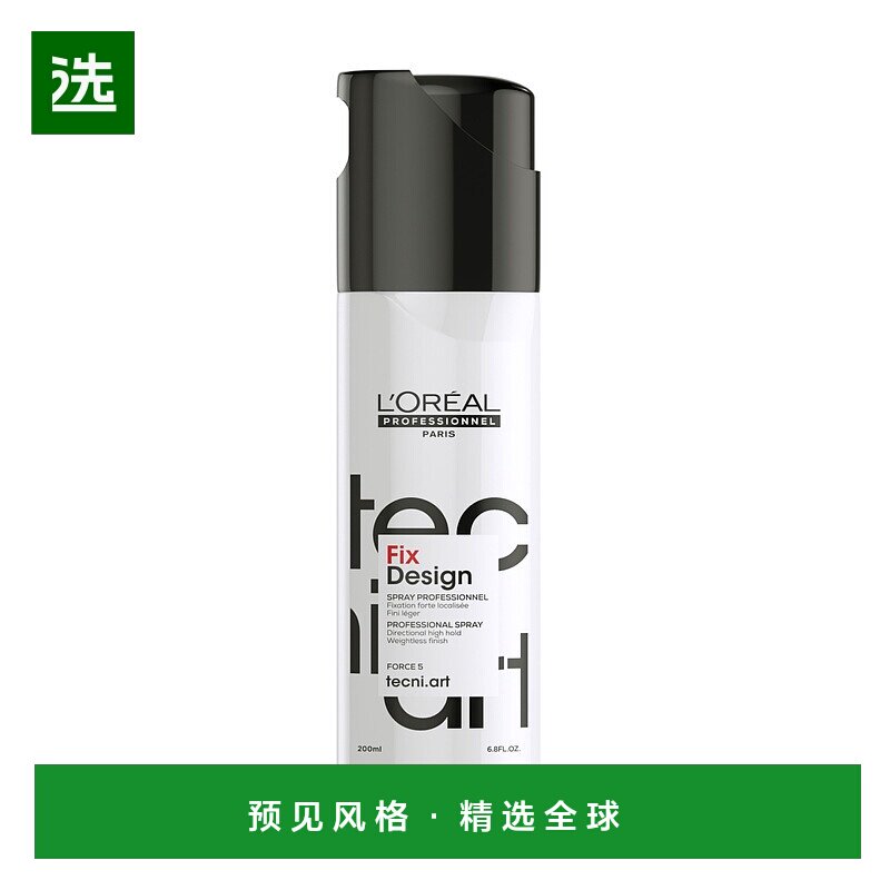 欧洲直邮L'Oréal Professionnel Paris/欧莱雅 2025新品 专业发 - 实物图
