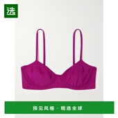 香港直邮MARA Lua HOFFMAN 1h可退 马拉·霍夫曼 女士 比坚尼上装