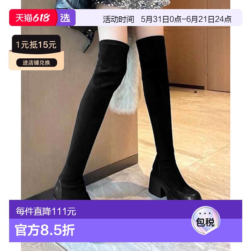 【日本直邮】miniministore女士膝上・过膝长靴舒适保暖正品时装靴