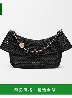1h可退 欧洲直邮LOEWE罗意威 中号 Ola 拉菲草和小牛皮包斜挎包