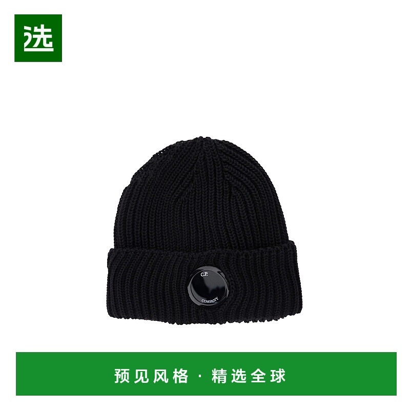 1h可退 欧洲直邮c.p.company 男士 帽子