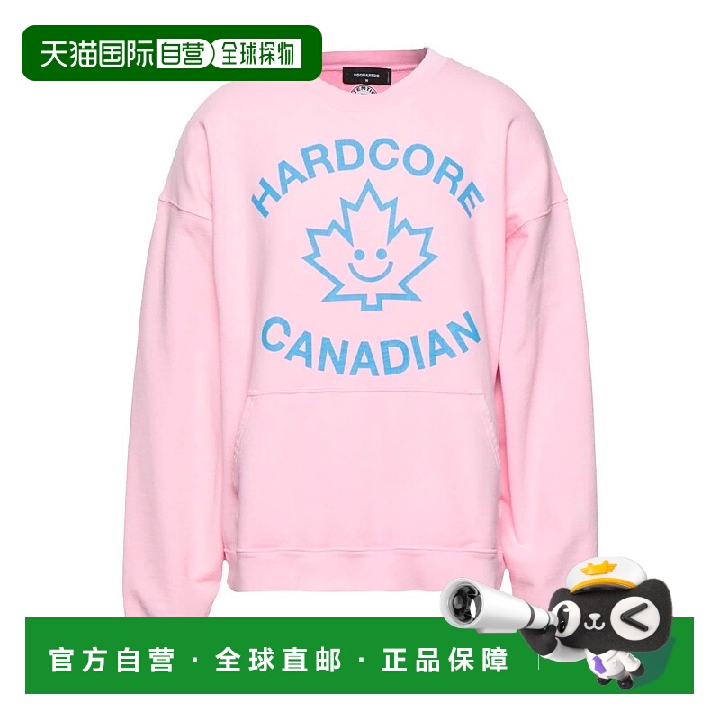 1h可退 香港直邮Dsquared2 二次方 男士 运动衫 pink粉色 舒适时
