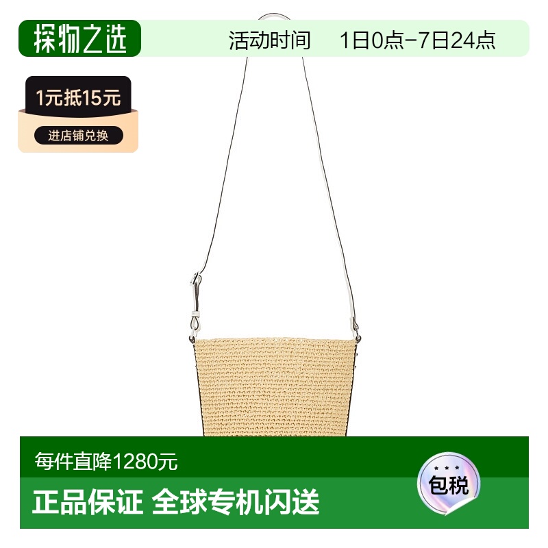 1小时内可退 香港直邮Michael Kors 迈克高仕 女士 TOWNSEND 肩包