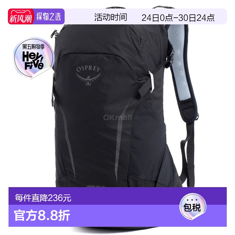 韩国直邮Osprey双肩包黑色休闲大容量徽便捷潮流Hikelite 18尼龙