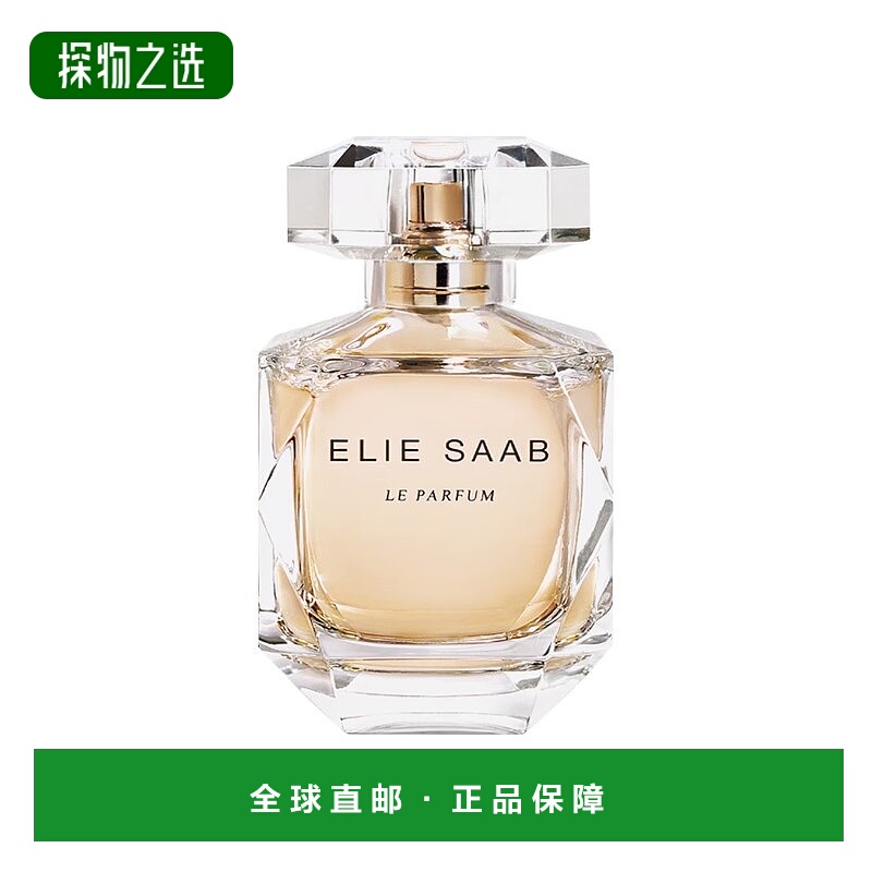欧洲直邮Elie Saab艾莉萨博同名女士香水EDP 30-50-90ml花香东方