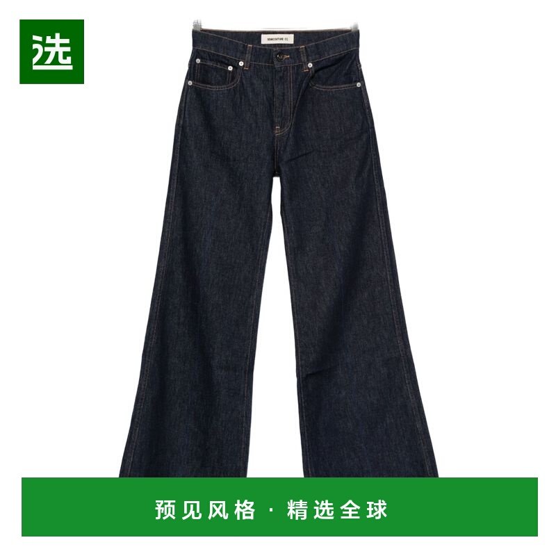 香港直邮Semicouture 女士 扣子五口袋长裤 S5WY02JNS14,女装/女士精品,休闲裤,淘宝优惠券,粉丝福利购,淘宝优惠卷