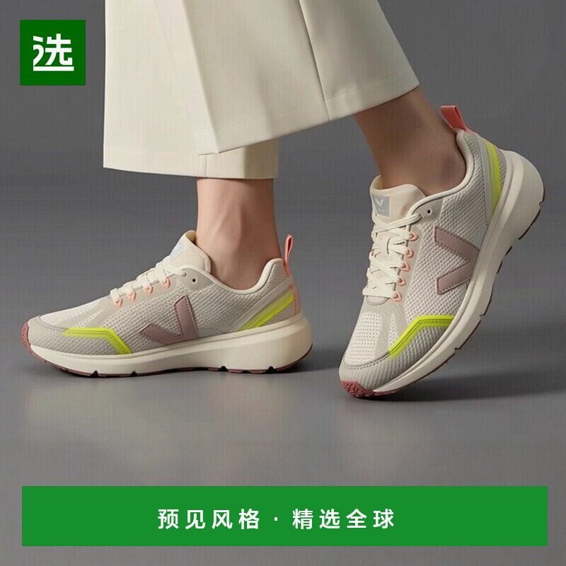 欧洲直邮Veja  CONDOR 2 女士鞋子跑步鞋CL0102658=CL012658厚底