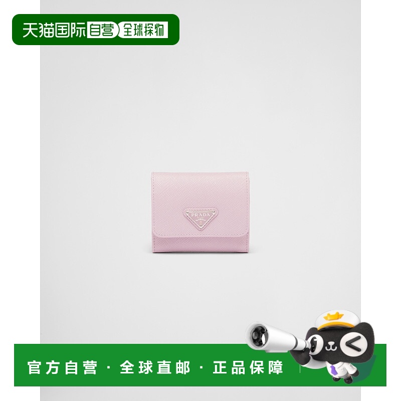 欧洲直邮PRADA (2025新品) 小号 Saffiano 皮革钱包