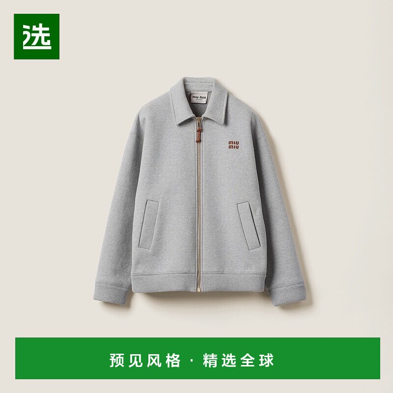 欧洲直邮MIU MIU(缪缪) 24上新 针织夹克时尚百搭正品流行穿搭