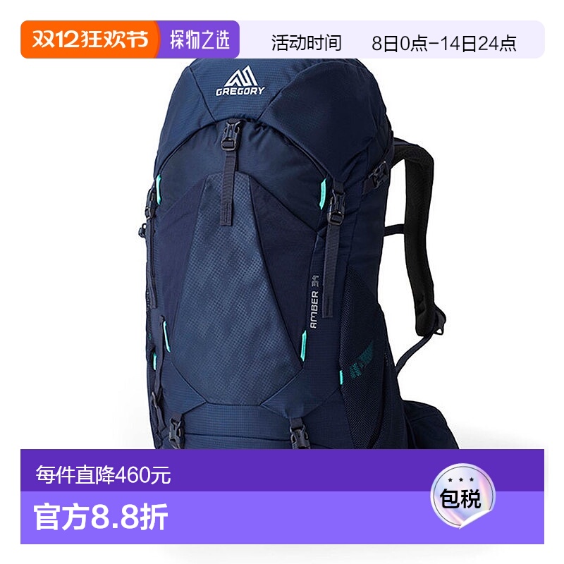 欧洲直邮Gregory格里高利Amber琥珀34 女士户外登山徒步包FVersaF