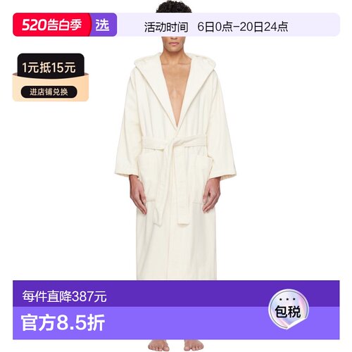 1h可退 香港直邮Tekla 男士 灰白色 Terry Hooded 浴袍 HBTH8